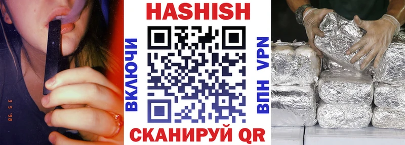 Наркота Исилькуль COCAIN Марихуана Меф мяу мяу АМФ Гашиш