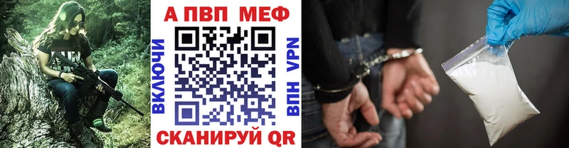 hydra вход  Исилькуль  APVP СК КРИС 