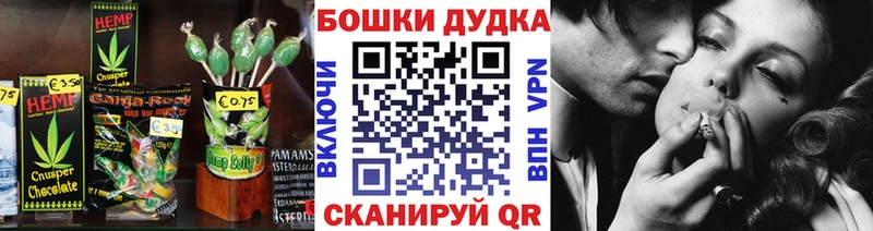 omg tor  Исилькуль  Печенье с ТГК конопля 