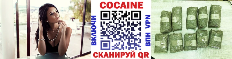 продажа наркотиков  Исилькуль  Кокаин Перу 