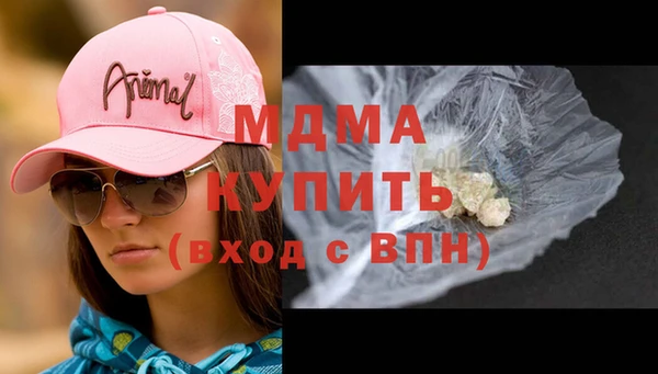 марки lsd Волоколамск