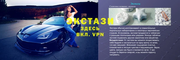 марки lsd Волоколамск