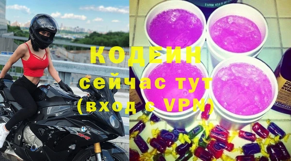 марки lsd Волоколамск
