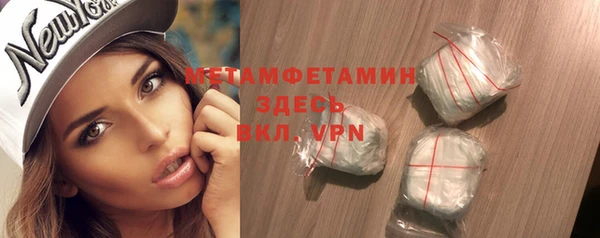 ECSTASY Володарск