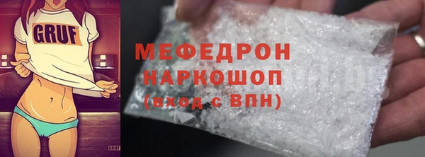 ECSTASY Володарск