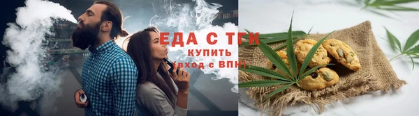 ALPHA PVP Волосово