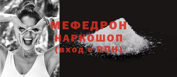 ECSTASY Володарск