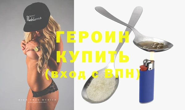 PSILOCYBIN Вяземский