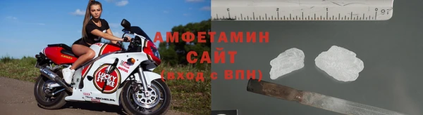 ALPHA PVP Волосово