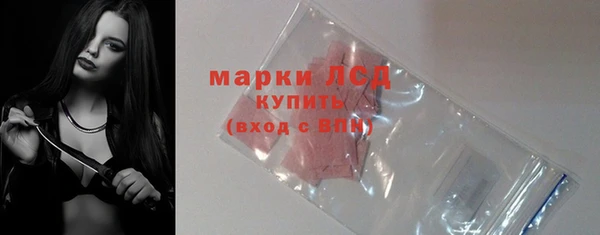 марки lsd Волоколамск