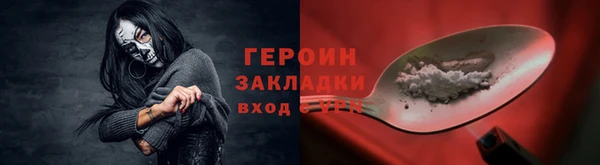 ALPHA PVP Волосово