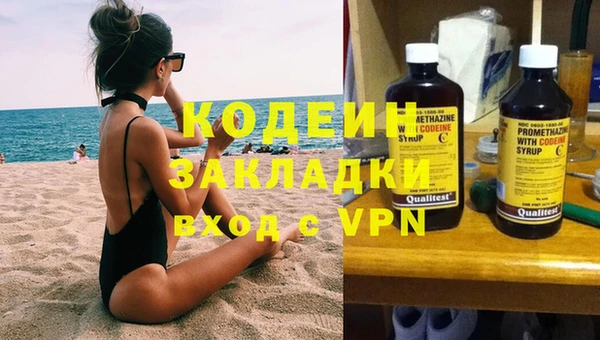 ALPHA PVP Волосово