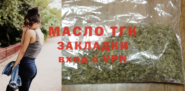 ECSTASY Володарск