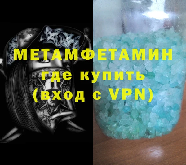 ALPHA PVP Волосово