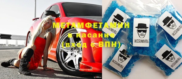 марки lsd Волоколамск