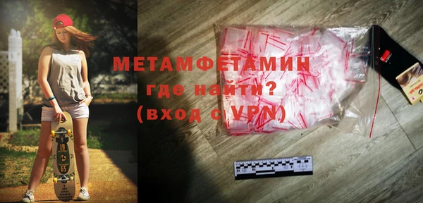 марки lsd Волоколамск