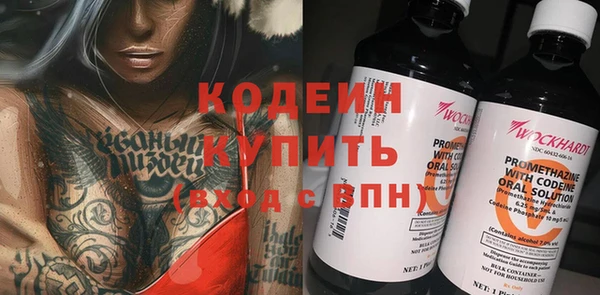 марки lsd Волоколамск