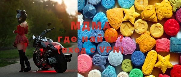 марки lsd Волоколамск