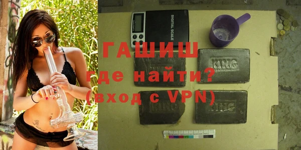 ALPHA PVP Волосово
