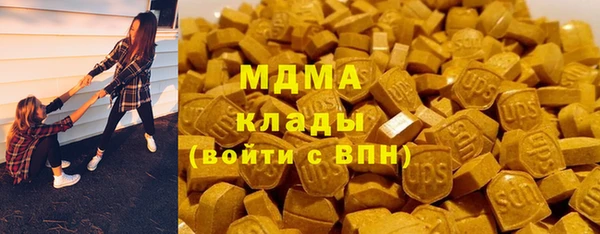 ALPHA PVP Волосово