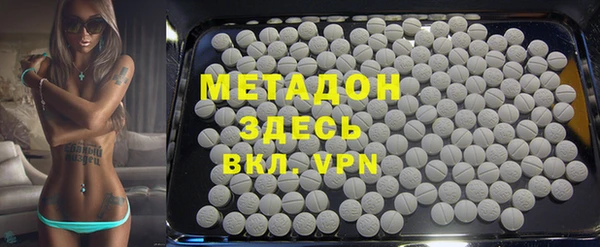 ALPHA PVP Волосово