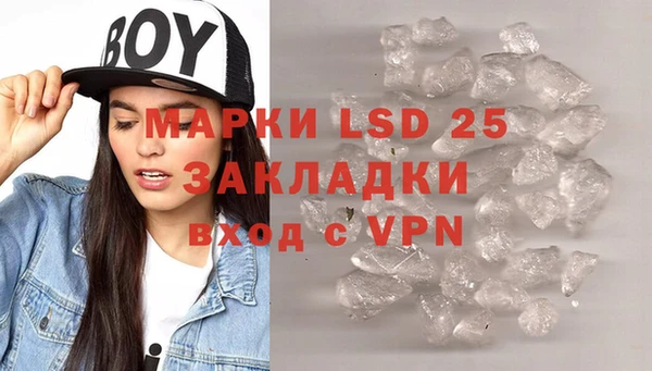 ECSTASY Володарск