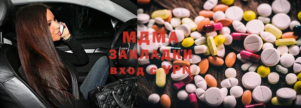 PSILOCYBIN Вяземский
