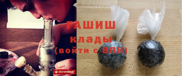 ALPHA-PVP Вязники