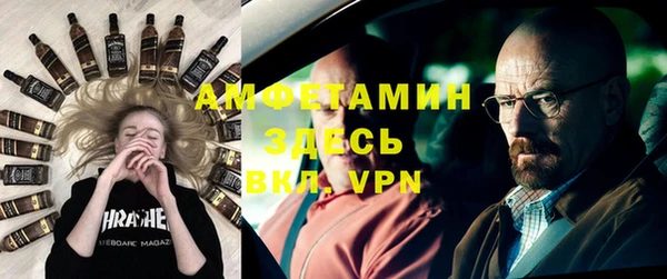 ALPHA PVP Волосово