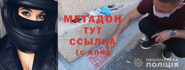 ECSTASY Володарск