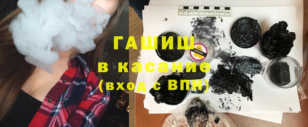 марки lsd Волоколамск