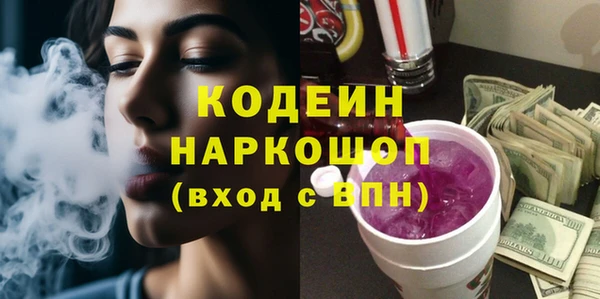 ECSTASY Володарск