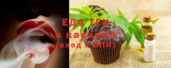 ALPHA PVP Волосово