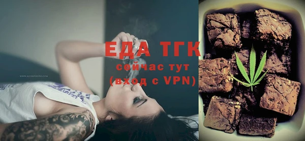 ALPHA PVP Волосово