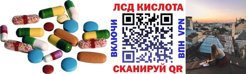 LSD-25 экстази кислота  закладки  Исилькуль 