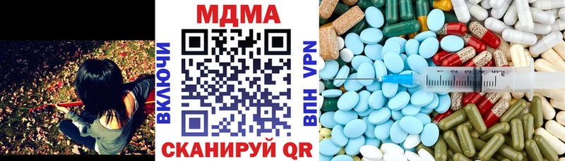 где купить наркоту  Исилькуль  MDMA VHQ 