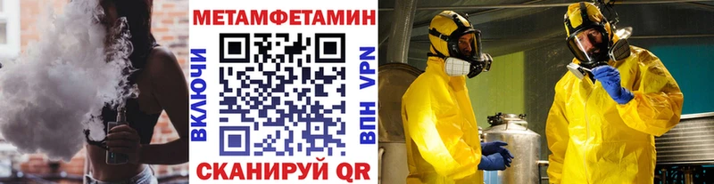 Метамфетамин Декстрометамфетамин 99.9% Исилькуль