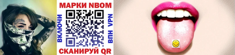 Марки 25I-NBOMe 1500мкг  omg как зайти  Исилькуль  купить  
