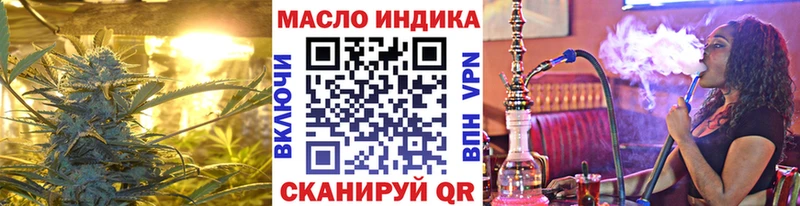 Дистиллят ТГК жижа  Исилькуль 